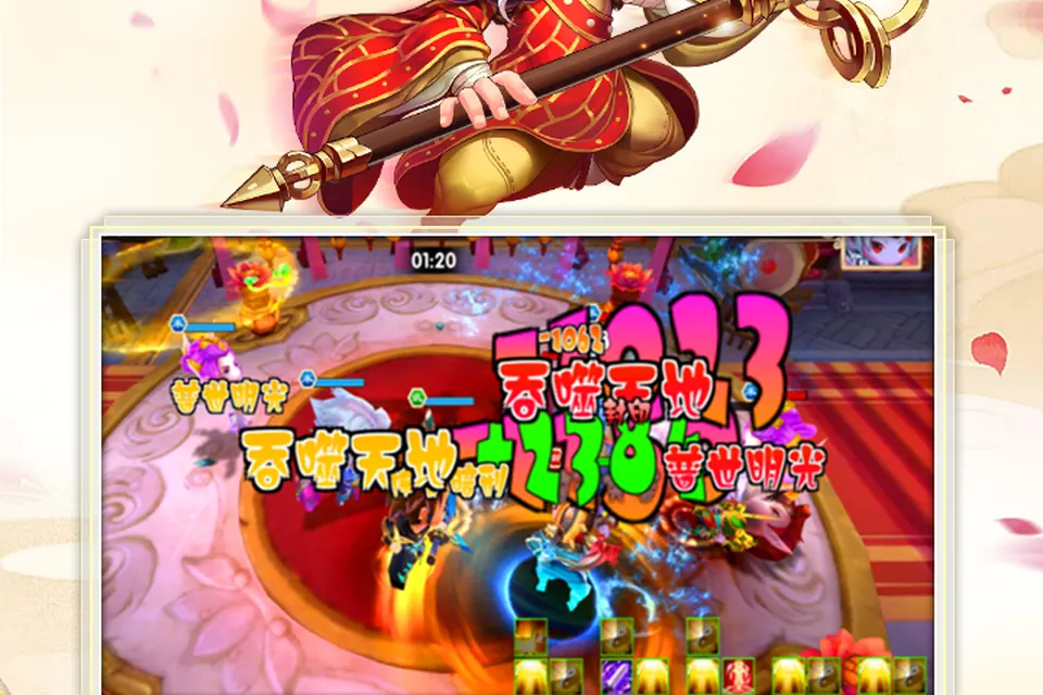 少年悟空传卡牌搭配 - 角色培养顺序怎么定相关游戏画面